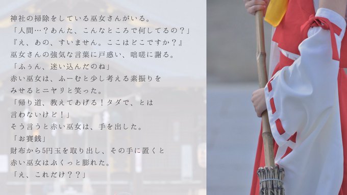 コスプレイヤーめでぃのTwitter画像15