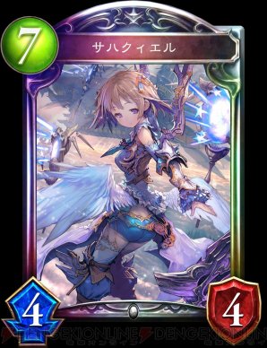 天野さとし 新弾カード考察 Rise Of Bahamut バハムート降臨 T Co 8tyb5wglzw 現在公開されてる全てのカードについて書かれています シャドウバース