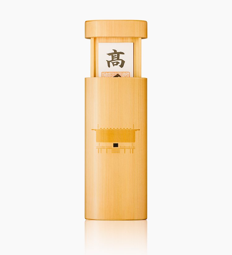 正木屋材木店 Twitter Search