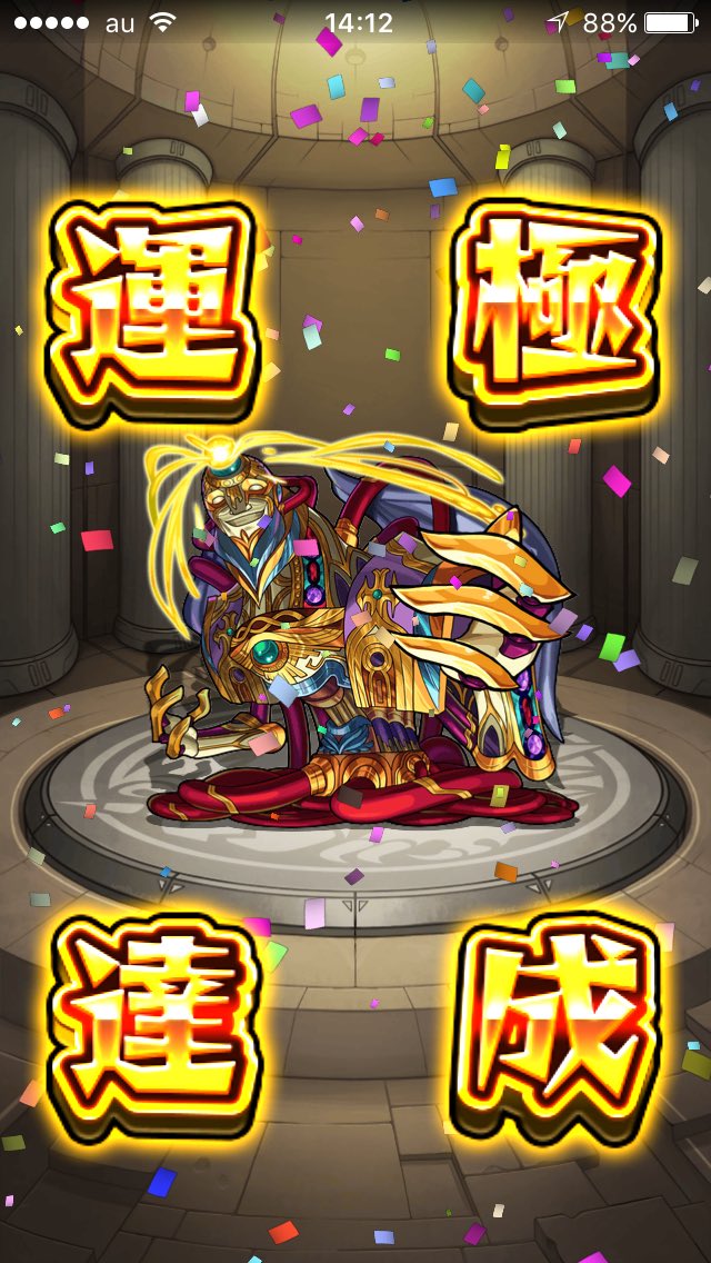 抹茶ーん 遊戯王好きと繋がりたい 運極108体目 リシュリュー枢機卿 ルイ13世の宰相 三十年戦争でカトリックでありながら プロテスタントについて ハプスブルク家を倒した フランス絶対王政を完成させた人 進化前 亜人 進化後 ロボット 神化 抹茶ーん 遊戯王好きと繋がりたい 運極108体目 リシュリュー枢機卿 ルイ13世の宰相 三十年戦争でカトリックでありながら プロテスタントについて ハプスブルク家を倒した フランス絶対王政を完成させた人 進化前 亜人 進化後 ロボット 神化