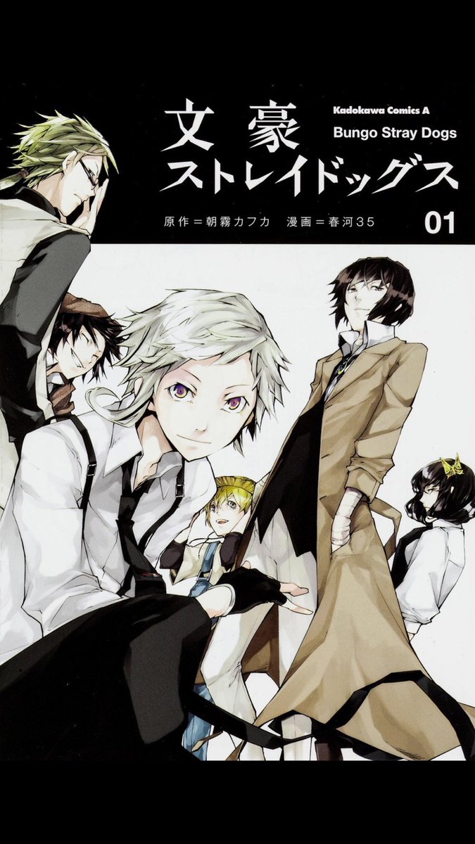 anime10422's tweet photo. どうなるんだろ(/ω＼)
「文豪ストレイドッグス」
0RT・・・知らない

50RT・・・今あってるアニメね

100RT・・・良いアニメ

500RT・・・超いいアニメ

1000RT・・・神アニメ

 #拡散希望RTおねがいします 
#文スト https://t.co/b5GJvfwFNw
