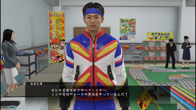 ポケサーファイター ポケサーファイター