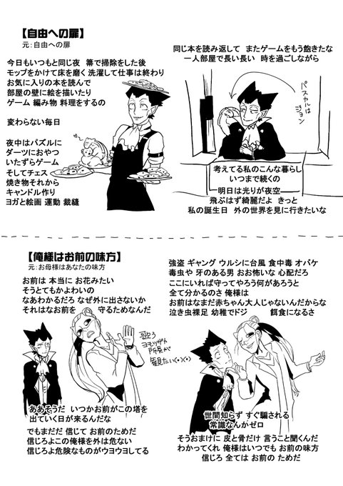 歌詞のtwitterイラスト検索結果 古い順 歌詞のtwitterイラスト検索結果 古い順
