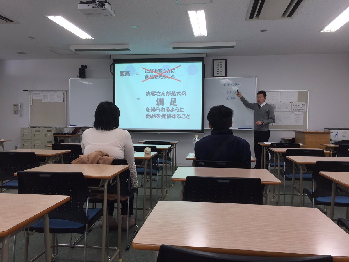 Elicビジネス 公務員専門学校 本日のオープンキャンパスの様子です 販売コース担当は徳永先生 坂下先生です 公務員コースは加藤先生です 生徒の皆さん頑張って聞いてます