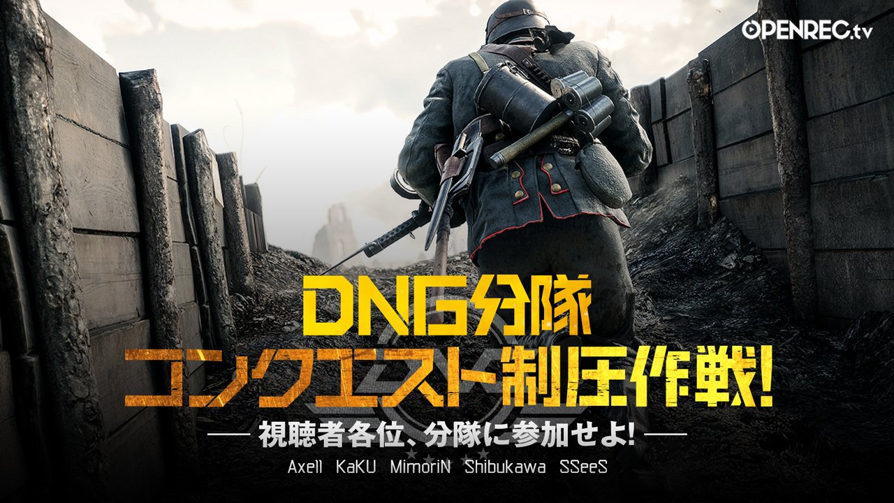 Detonation Gaming على تويتر 突然の事故 配信urlが変更となりました T Co Pzxo4cqc6c Openrec 待機頂いた皆様申し訳ございません こちらからご覧ください バトルフィールド1 Bvf1 Xsplitfamily もう しょうがないなぁみもりんは T