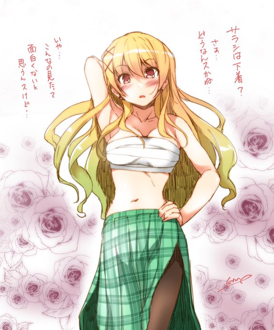 竜ヶ崎珠里椏生誕祭のtwitterイラスト検索結果 古い順 竜ヶ崎珠里椏生誕祭のtwitterイラスト検索結果 古い順