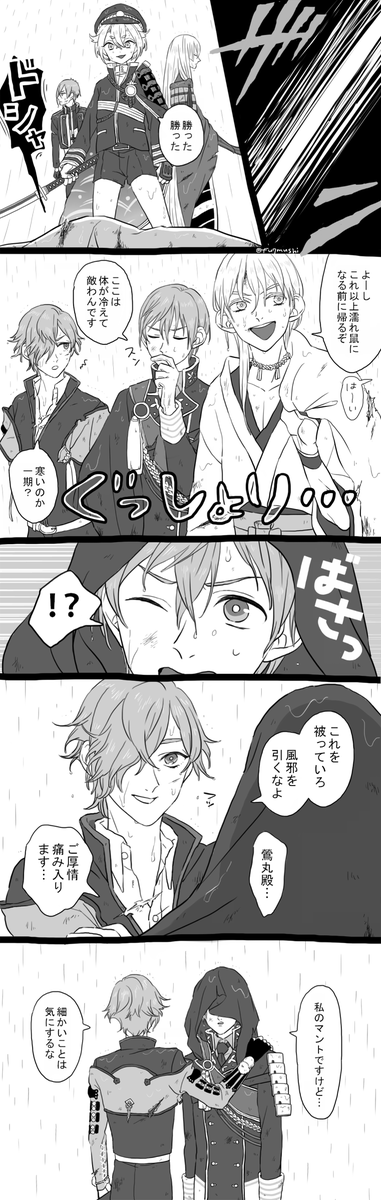 7-2はつらいよ 