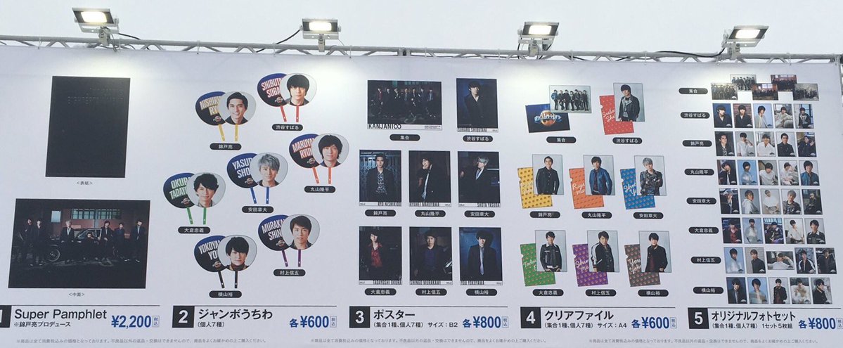 関ジャニ コンサートに来たモーニング娘 ファン グッズの安さに驚愕 ペンラが2本買えて300円余る 儲けが出るの Togetter 関ジャニ コンサートに来たモーニング娘 ファン グッズの安さに驚愕 ペンラが2本買えて300円余る 儲けが出るの Togetter
