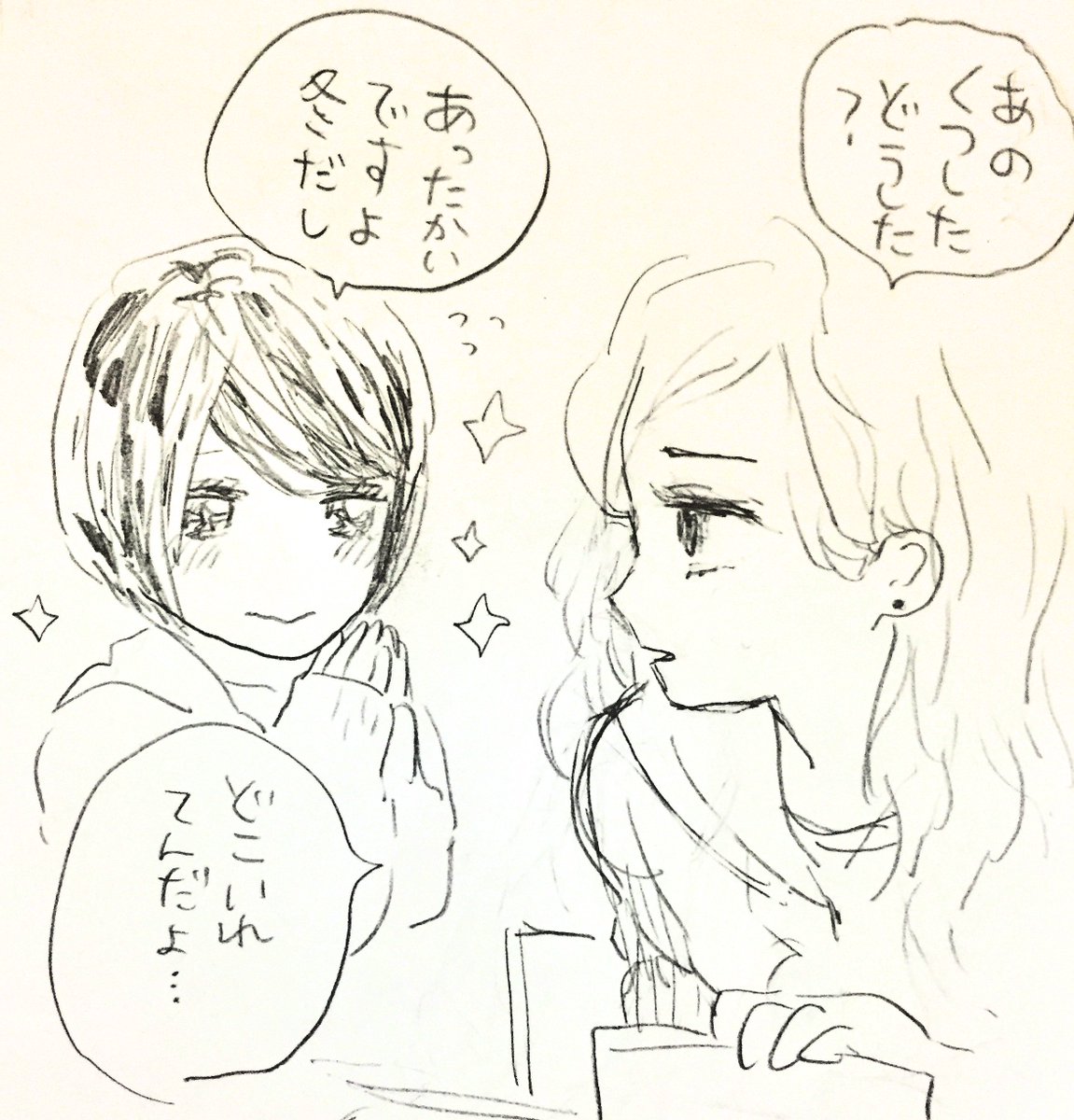 てきとうなゆり ② 