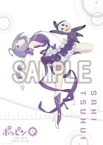 都久井沙紀のtwitterイラスト検索結果