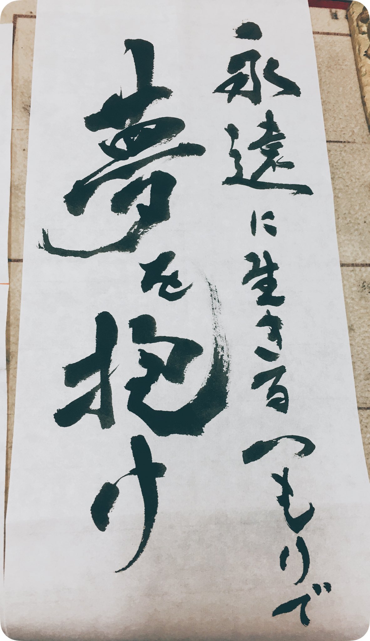 書道好きさんと繋がりたい Twitter Search Twitter