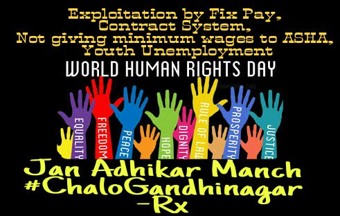 Subodh_Kumud's tweet image. Gujarat Government Employees are human? Do they think Their Rights falls under Human rights conferred by UNO declaration?
@vijayrupanibjp