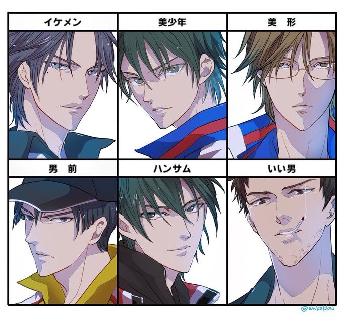 ツェッドオブライエンに始まり手塚国光で終わる2016pic.twitt.. | an