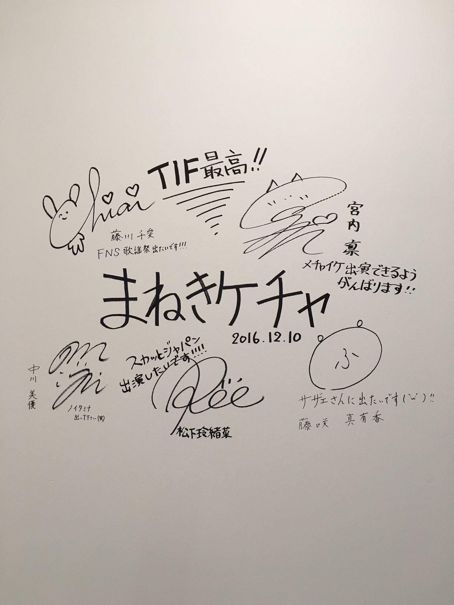 フジさんのヨコofficial on X: 