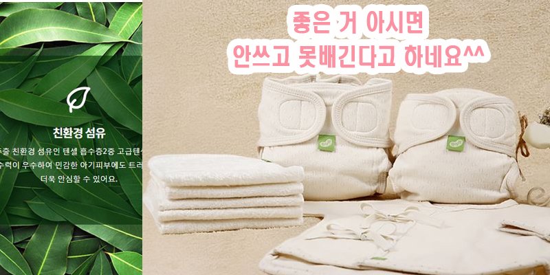 jja8864's tweet photo. 아이에게 좋은 것이
지구에게도 좋은 것이겠지요!!
친환경 소재로 만들어
안심이 되는 착한 소비를
추천드립니다^^
https://t.co/0ZJJPIMj9l https://t.co/942MjhiS5C