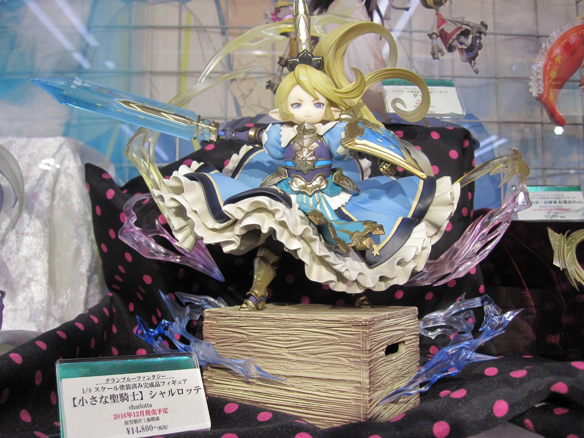 グランブルーファンタジー [小さな聖騎士] シャルロッテ 1/8スケール