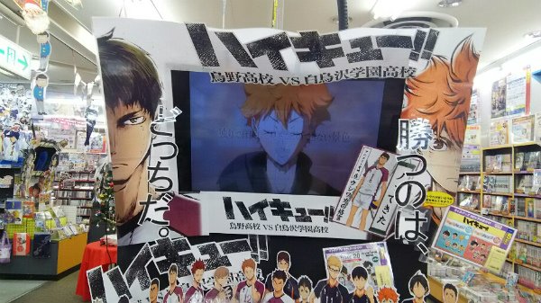 アニメイト宮崎 Twitter પર オススメ情報 只今 宮崎店では ハイキュー 烏野高校 Vs 白鳥沢学園高校 を盛り上げ中やじ コーナーにも関連商品を取り揃えております ぜひぜひご覧下さい Haikyu Animatedc アニメイト宮崎 Twitter પર オススメ情報 只今 宮崎店では ハイキュー 烏野高校 Vs 白鳥沢学園高校 を盛り上げ中やじ コーナーにも関連商品を取り揃えております ぜひぜひご覧下さい Haikyu Animatedc