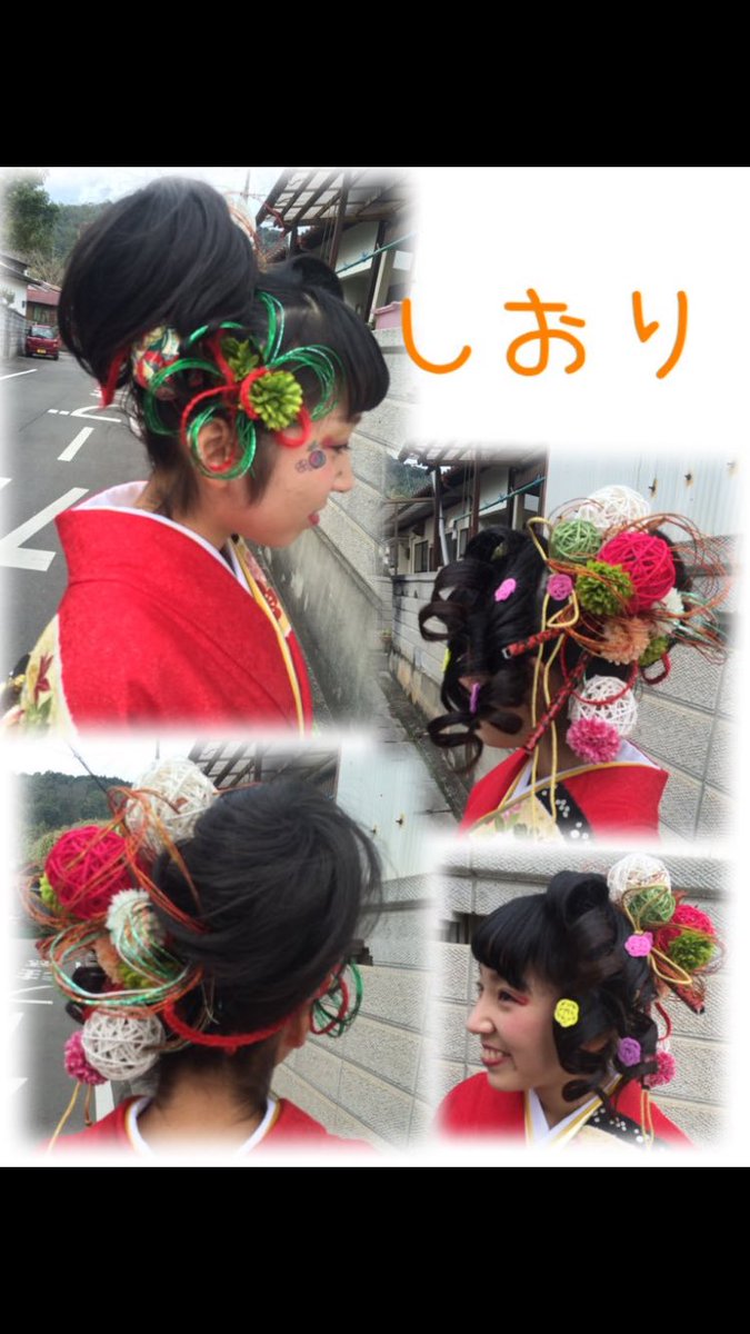 Saica 今日は もなの忘年会 セット はるな の成人式の 髪型練習 本人希望でボカシ笑 今回は Zeroから しほう よーへー はるな まりん が成人 しほう の髪型は 大変そう 笑 前回の あんな 詩織の成人式から もー1年もたつのか 早っ 笑 今回はどんな感じ