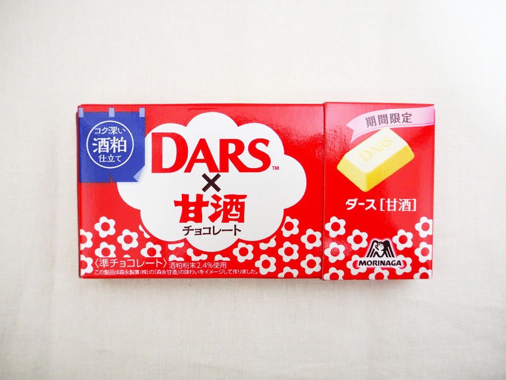 Lisa Kobayashi On Twitter Conoceis El Amazake Lit Sake Dulce