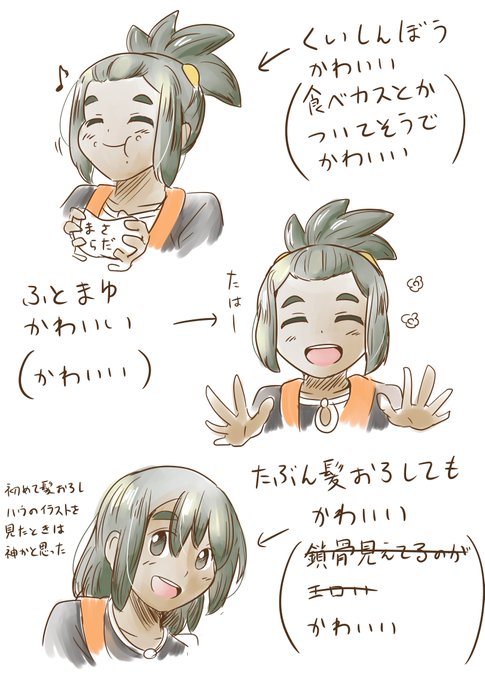 ハウのtwitterイラスト検索結果 古い順 ハウのtwitterイラスト検索結果 古い順