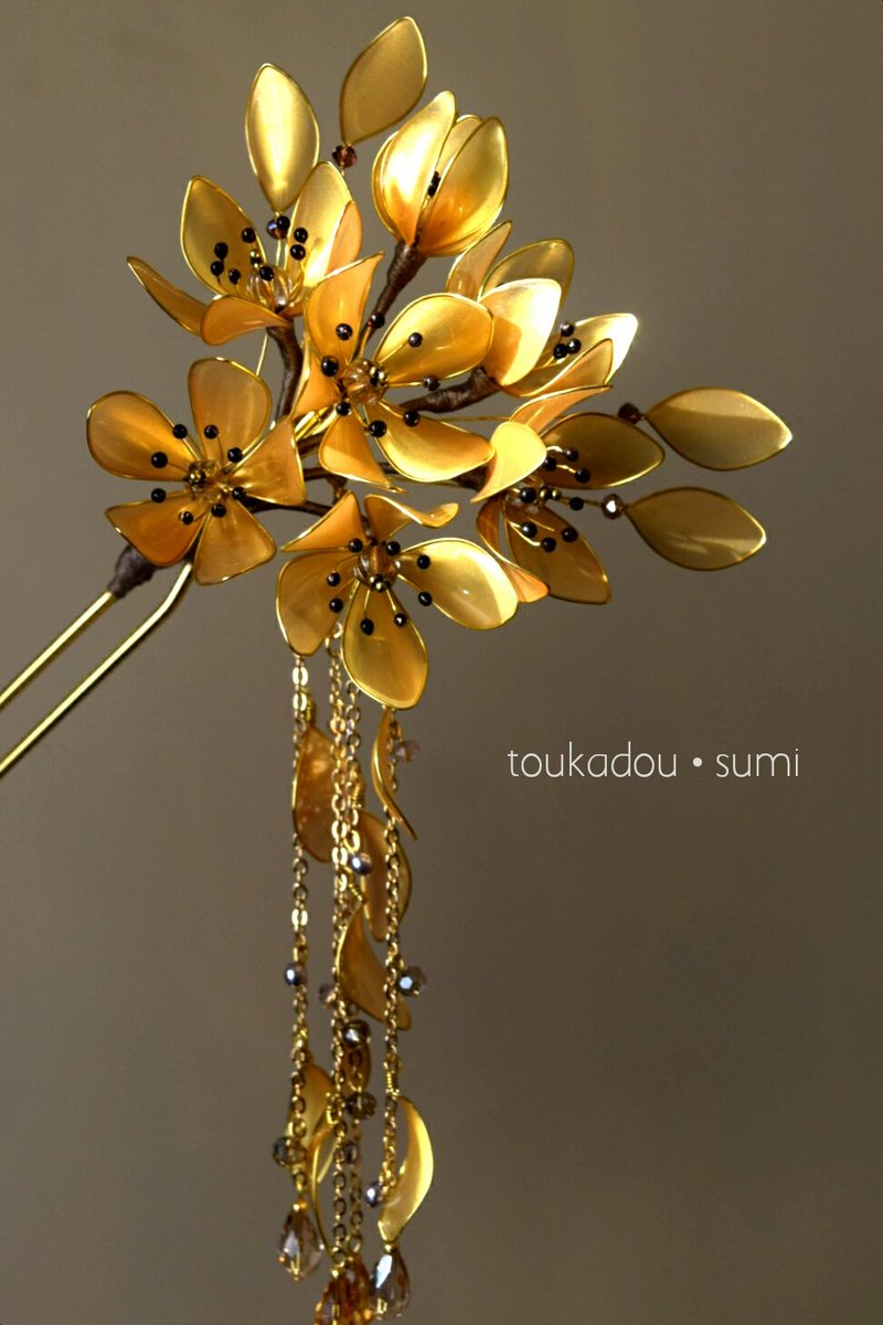 灯花堂 Auf Twitter 灯花堂 金の花の髪飾り 華やかなパーティーでの髪飾りを イメージして制作しました 大人のゴージャス感が出るように 意識しました 先日とある温泉施設の 黄金風呂 に入ってからゴールドという色に敏感になっています 笑 灯花堂 簪 髪 灯花堂 Auf Twitter 灯花堂 金の花の髪飾り 華やかなパーティーでの髪飾りを イメージして制作しました 大人のゴージャス感が出るように 意識しました 先日とある温泉施設の 黄金風呂 に入ってからゴールドという色に敏感になっています 笑 灯花堂 簪 髪