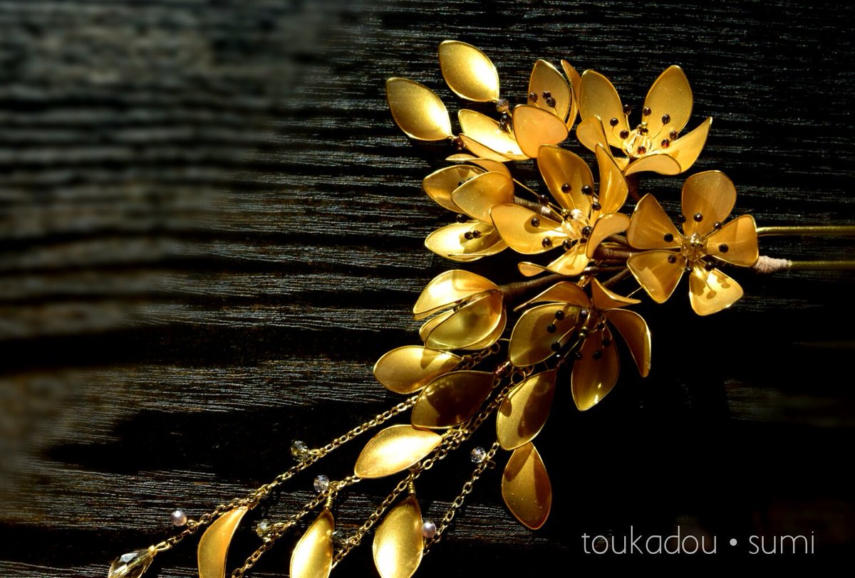 灯花堂 Auf Twitter 灯花堂 金の花の髪飾り 華やかなパーティーでの髪飾りを イメージして制作しました 大人のゴージャス感が出るように 意識しました 先日とある温泉施設の 黄金風呂 に入ってからゴールドという色に敏感になっています 笑 灯花堂 簪 髪 灯花堂 Auf Twitter 灯花堂 金の花の髪飾り 華やかなパーティーでの髪飾りを イメージして制作しました 大人のゴージャス感が出るように 意識しました 先日とある温泉施設の 黄金風呂 に入ってからゴールドという色に敏感になっています 笑 灯花堂 簪 髪