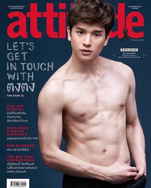 #attitudethai hashtag on Twitter