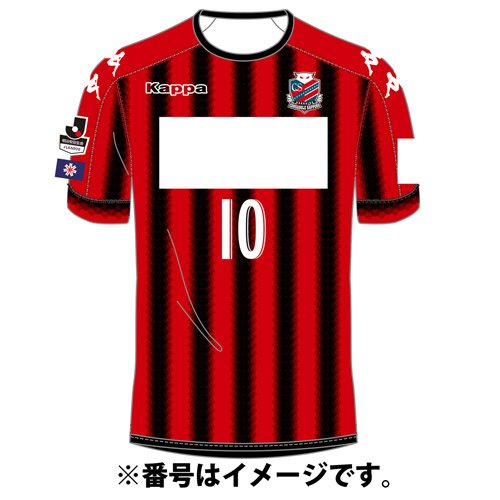 Sws スポーツウェブショッパーズ 北海道コンサドーレ札幌 17シーズン 新home Awayユニフォーム 予約開始 J1の舞台へ羽ばたき頂点を目指す選手たちを鼓舞する北海道を象徴する シマフクロウ をモチーフに採用 T Co Bsjtfm9pmr 北海道