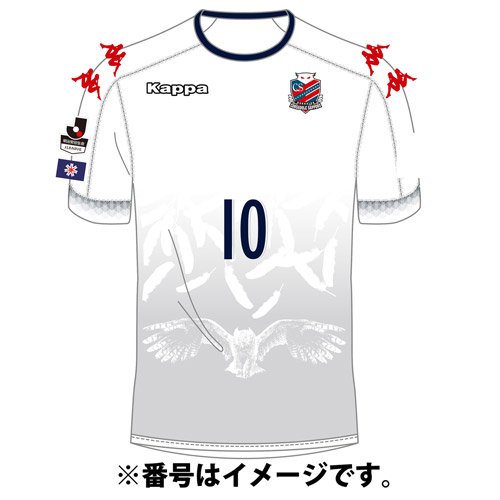 Sws スポーツウェブショッパーズ على تويتر 北海道コンサドーレ札幌 17シーズン 新home Awayユニフォーム 予約開始 J1の舞台へ羽ばたき頂点を目指す選手たちを鼓舞する北海道を象徴する シマフクロウ をモチーフに採用 T Co Bsjtfm9pmr 北海道 Sws スポーツウェブショッパーズ على تويتر 北海道コンサドーレ札幌 17シーズン 新home Awayユニフォーム 予約開始 J1の舞台へ羽ばたき頂点を目指す選手たちを鼓舞する北海道を象徴する シマフクロウ をモチーフに採用 T Co Bsjtfm9pmr 北海道