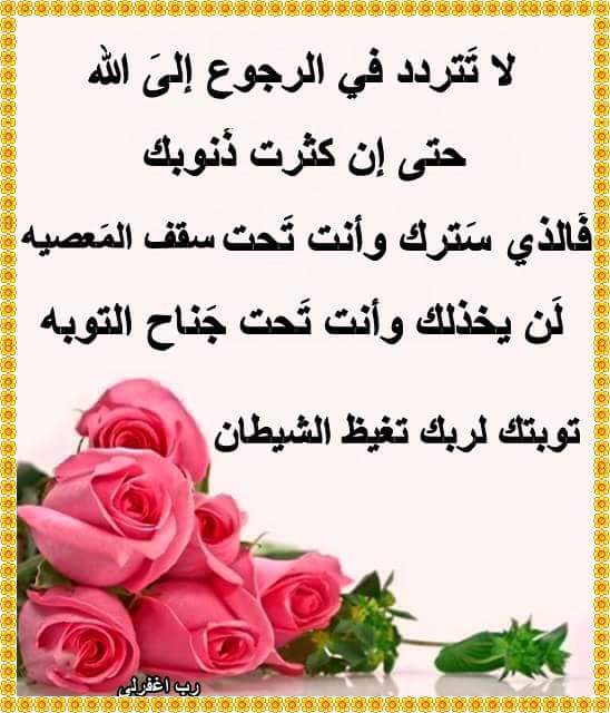 MasterSaaptop's tweet photo. كل الابواب تغلق في وجه الانسان!  الاباب الله مفتوح لكل البشر!!! https://t.co/GzhEGrvj5I