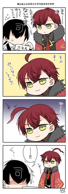 文アル を含むマンガ一覧 いいね順 10ページ ツイコミ 仮 文アル を含むマンガ一覧 いいね順 10ページ ツイコミ 仮