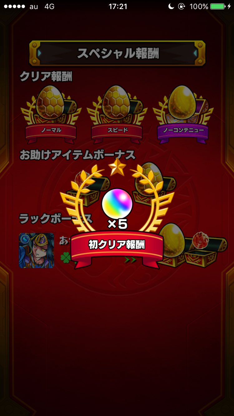 あざらし Auf Twitter モンスト メリィのギミック 全攻略済み ダメウォ 水で5000 ワープ必須 できれば両持 ホミ吸収 レザバリ 即死攻撃 約半分削られる 毒 攻撃力ダウン ホミ後の雑魚倒すとアップ 状態回復 ホミ後の雑魚倒すと モンスト あざらし Auf Twitter モンスト メリィのギミック 全攻略済み ダメウォ 水で5000 ワープ必須 できれば両持 ホミ吸収 レザバリ 即死攻撃 約半分削られる 毒 攻撃力ダウン ホミ後の雑魚倒すとアップ 状態回復 ホミ後の雑魚倒すと モンスト