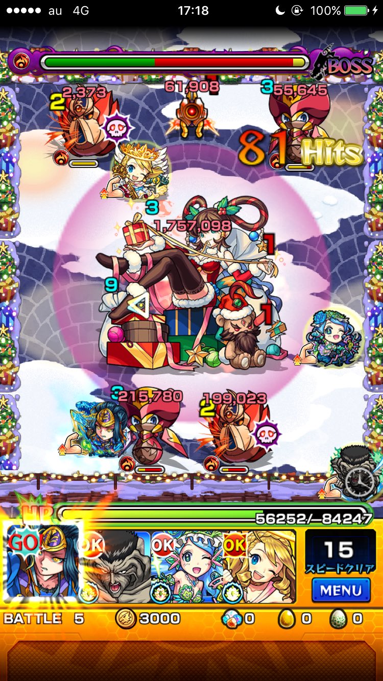 あざらし Auf Twitter モンスト メリィのギミック 全攻略済み ダメウォ 水で5000 ワープ必須 できれば両持 ホミ吸収 レザバリ 即死攻撃 約半分削られる 毒 攻撃力ダウン ホミ後の雑魚倒すとアップ 状態回復 ホミ後の雑魚倒すと モンスト T Co あざらし Auf Twitter モンスト メリィのギミック 全攻略済み ダメウォ 水で5000 ワープ必須 できれば両持 ホミ吸収 レザバリ 即死攻撃 約半分削られる 毒 攻撃力ダウン ホミ後の雑魚倒すとアップ 状態回復 ホミ後の雑魚倒すと モンスト T Co