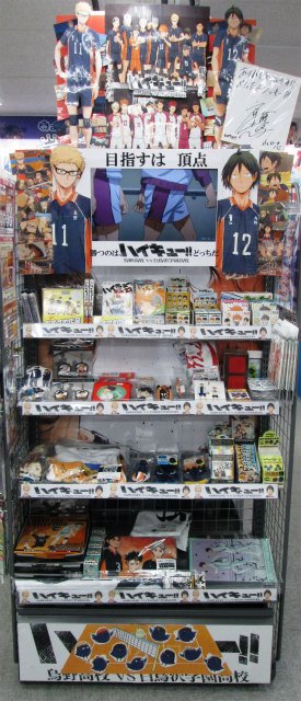 アニメイト京橋 東京カラーソニック 関連cd 7 30より順次発売 Auf Twitter 本日からハイキュー ディスコンがスタートバシ 当店は月島 山口コンビを激推し中 前回山口賞でいただいた斉藤壮馬さんのサイン色紙も展示中バシ このツイートのrt いいねの合計 アニメイト京橋 東京カラーソニック 関連cd 7 30より順次発売 Auf Twitter 本日からハイキュー ディスコンがスタートバシ 当店は月島 山口コンビを激推し中 前回山口賞でいただいた斉藤壮馬さんのサイン色紙も展示中バシ このツイートのrt いいねの合計