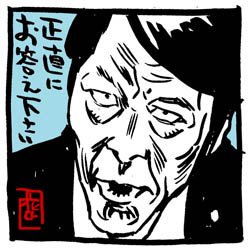 伊丹刑事。

#目だけでフォロワーさん惚れさせる #相棒 