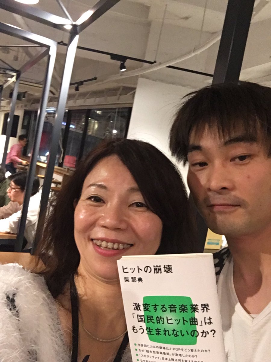 Naoko Fukuda 福田直子 ヒット曲対決 2冊読み比べてくださいませっ Naoko Fukuda 福田直子 ヒット曲対決 2冊読み比べてくださいませっ