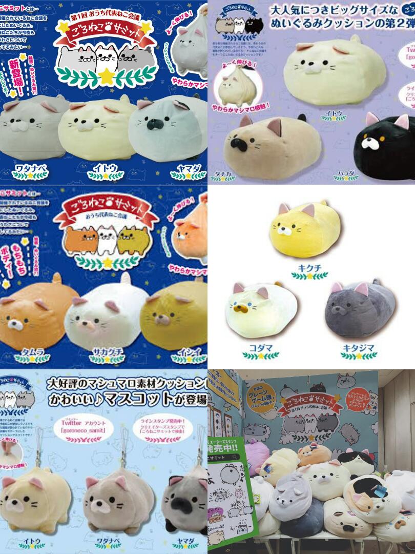 豆しばパトロール隊　もち蔵　ぬいぐるみ　ドウシシャ 豆しばパトロール隊 もち蔵 ぬいぐるみ ドウシシャ - メルカリ