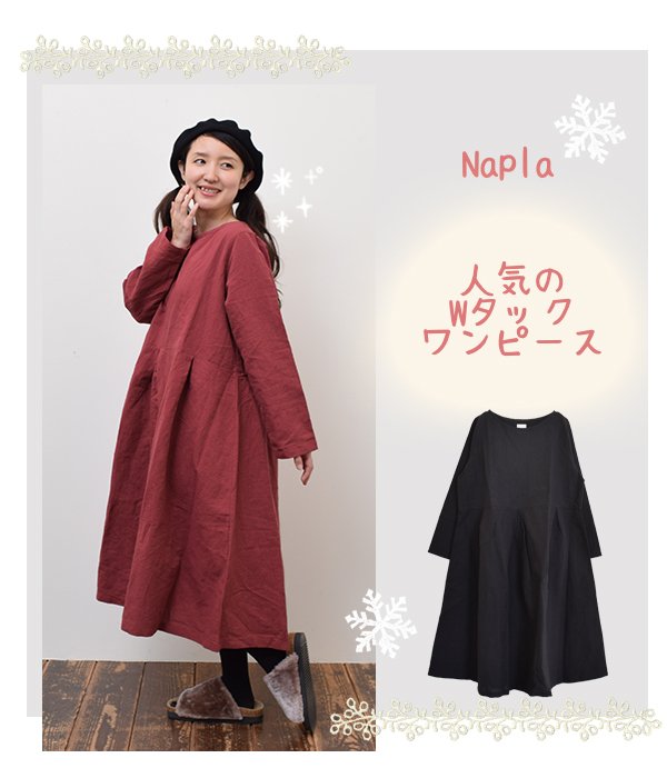 Heart Market Twitterissa New Arrival Napla Wタックワンピース Naplaの人気アイテムwタック ワンピースの無地バージョン ちょっとくすんだ赤色がおしゃれ ブラックはコーデの定番になります チェックもあります T Co Bn9rvbarxd T Co