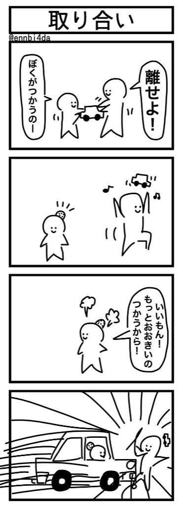 ちなみに2014年と2015年の受賞作品です 