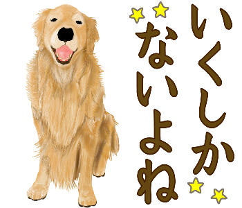 レトリバーのtwitterイラスト検索結果 古い順