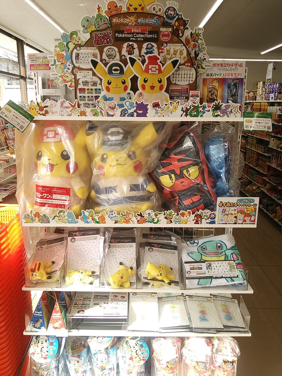 セブンイレブン長野若槻店 ポケットモンスター サン ムーン 発売記念 Pokemon Collectionくじ 1996 16 はじまりました セブンイレブン ポケモン 一番くじ