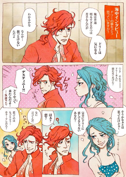 ハンドリ を含むマンガ一覧 古い順 ツイコミ 仮 ハンドリ を含むマンガ一覧 古い順 ツイコミ 仮