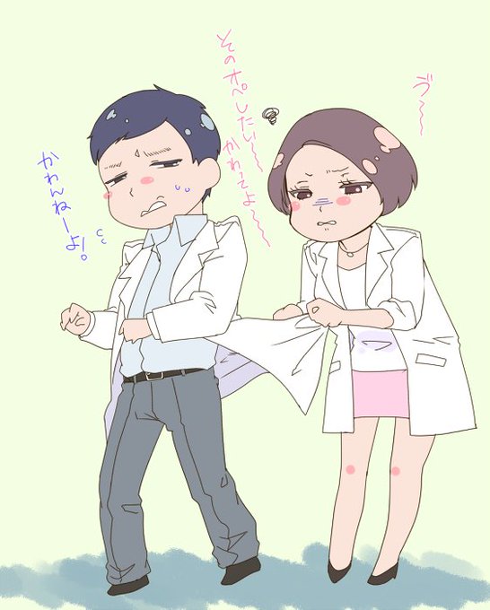 かじみちのtwitterイラスト検索結果 かじみちのtwitterイラスト検索結果