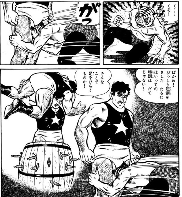 タイガーマスク を含むマンガ一覧 ツイコミ 仮 タイガーマスク を含むマンガ一覧 ツイコミ 仮