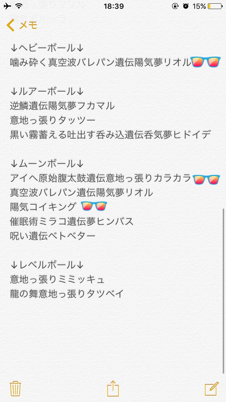 あいな 孵化余りff外歓迎 Ub X4 Twitter