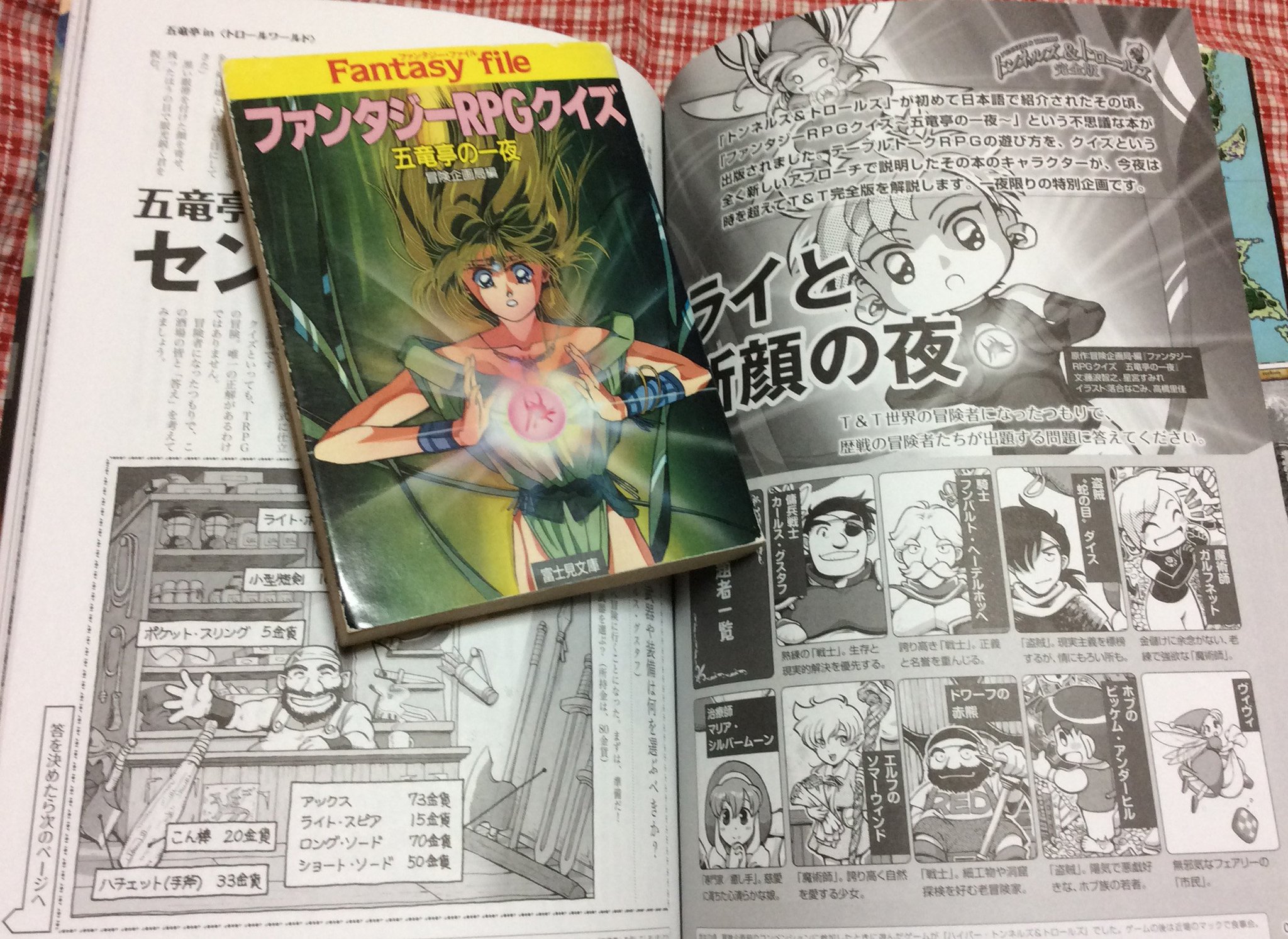 藤浪智之@きみが決めるスト一リ一ブック発売中 on X: