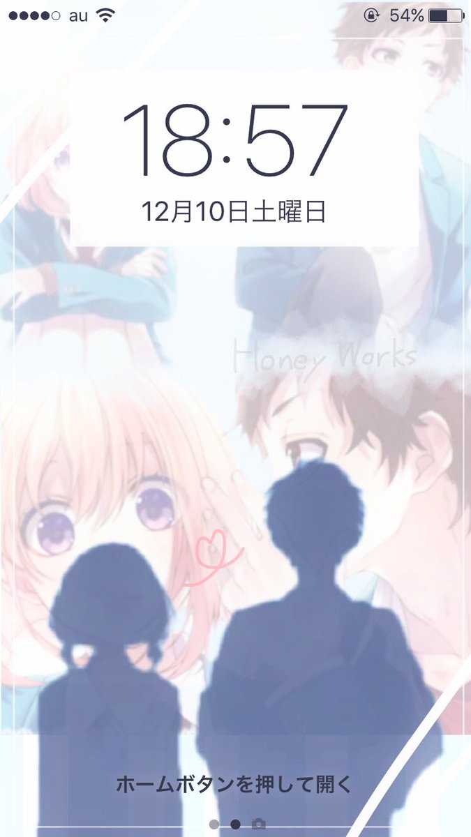 咲来 画像加工 ロック画面 Honeyworks 虎太郎 雛 大嫌いなはずだった Sakura Koku Gazo 保存する時rt Honeyworks ロック画面 虎太郎 雛 大嫌いなはずだった