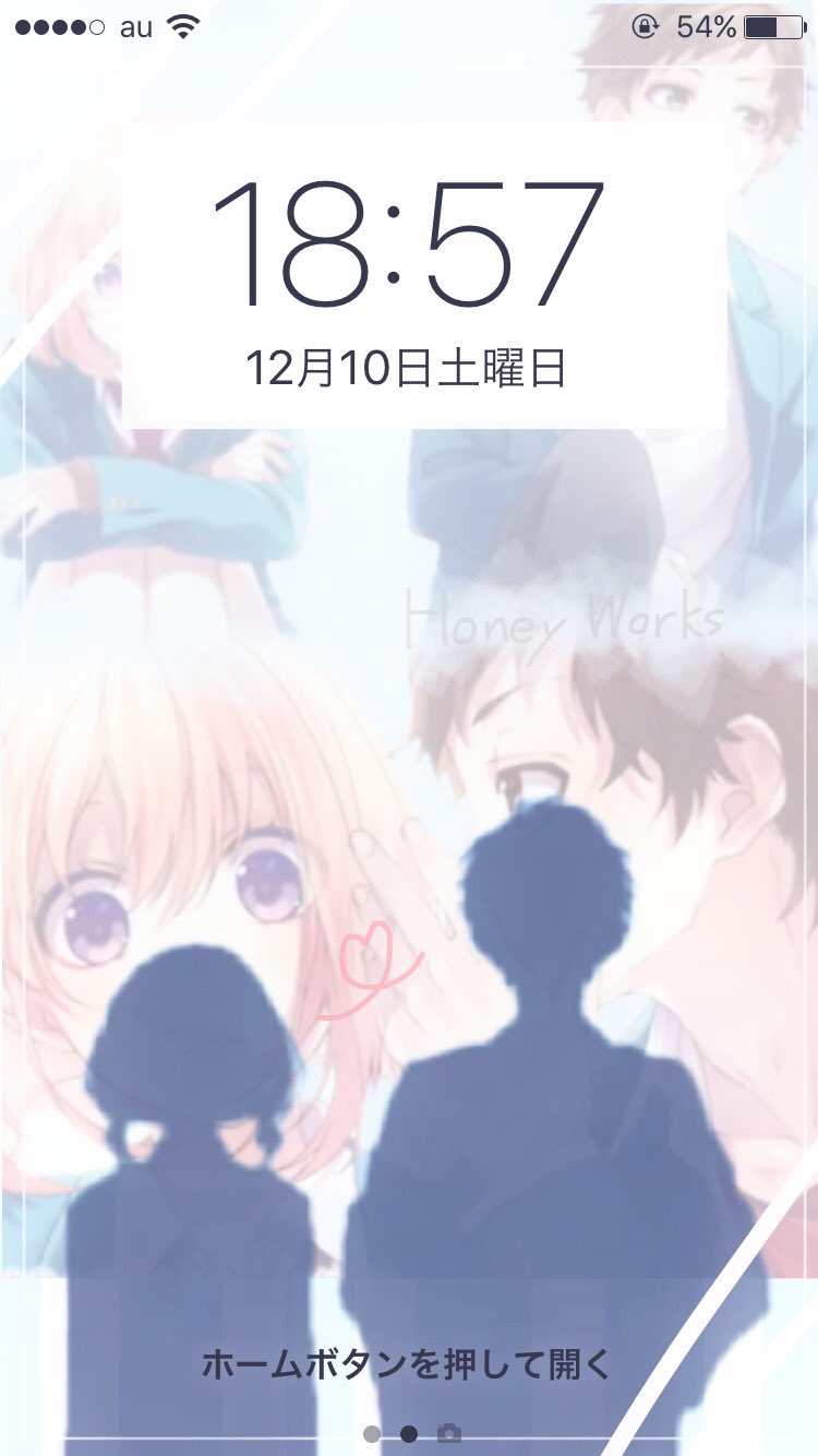 咲来 画像加工 ロック画面 Honeyworks 虎太郎 雛 大嫌いなはずだった Sakura Koku Gazo 保存する時rt Honeyworks ロック画面 虎太郎 雛 大嫌いなはずだった T Co Wimhsgys5e Twitter