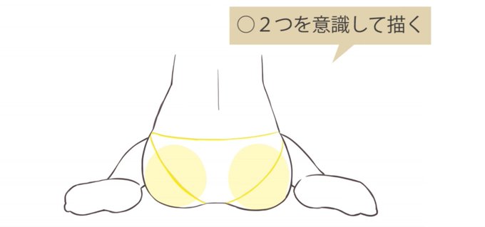 女の子座りのtwitterイラスト検索結果 古い順 女の子座りのtwitterイラスト検索結果 古い順