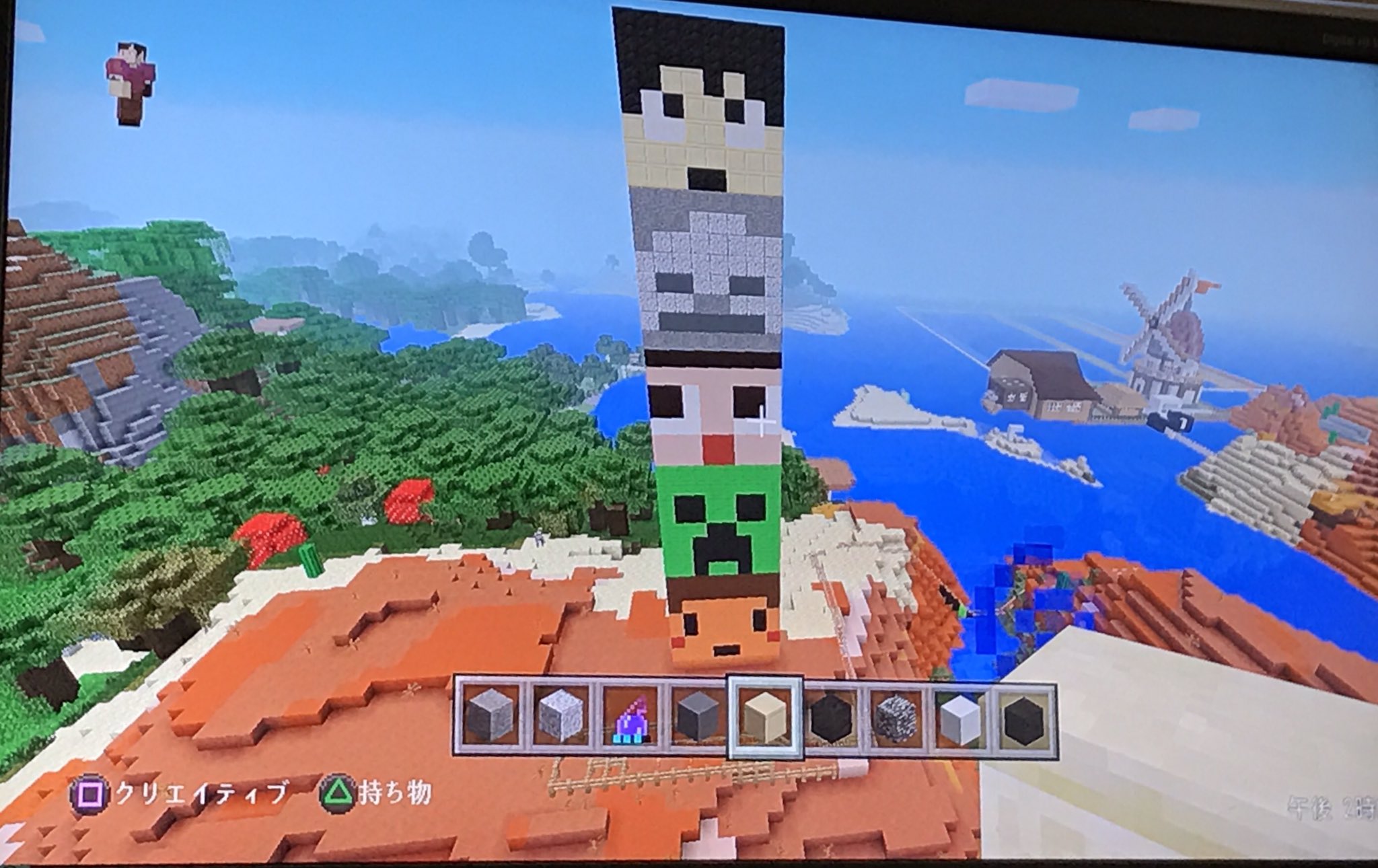 パパス マインクラフトでユーチューバーの顔を作ってタコライスさんとかぐっちさんとか神ってるわ とか言ってて大丈夫かな どんな小学生やねん そんな子嫌いやわー 笑 マインクラフト T Co Sfryyxqfw3 Twitter
